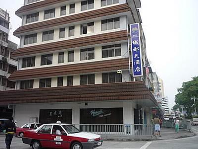 Hotel City View Sandakan Exterior photo